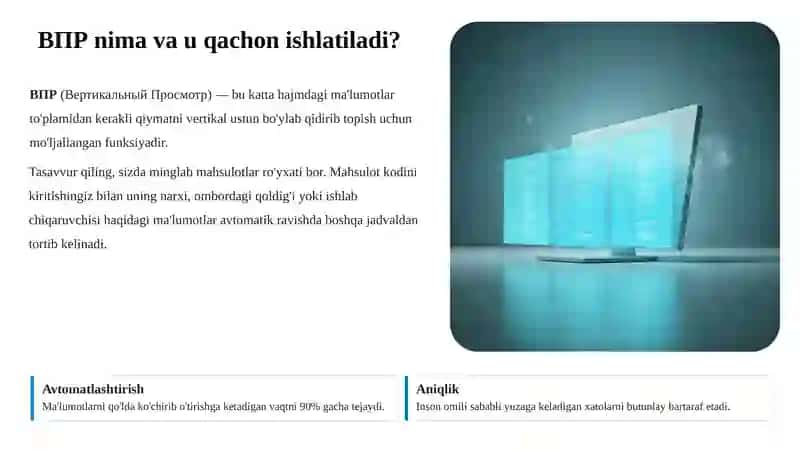 Excel dasturida ВПР va ГПР funksiyalar  bilan ishlash. 4