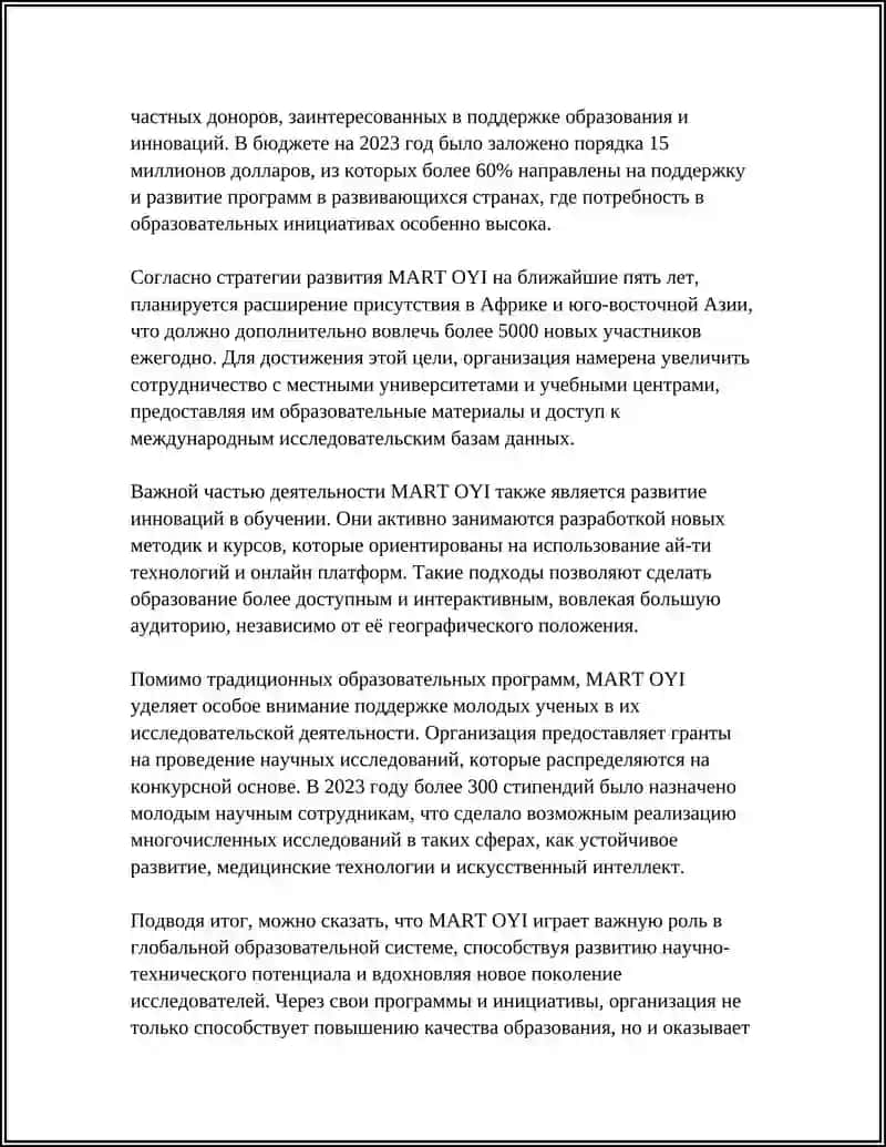 MART OYI 4