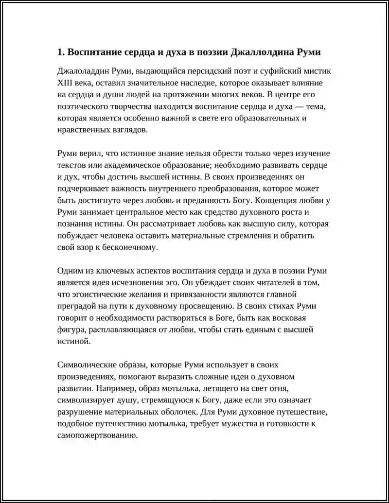 ФИЛОЛОГИЯ ТИЛЛАРНИ УКИТИШ РУС ТИЛИ 4
