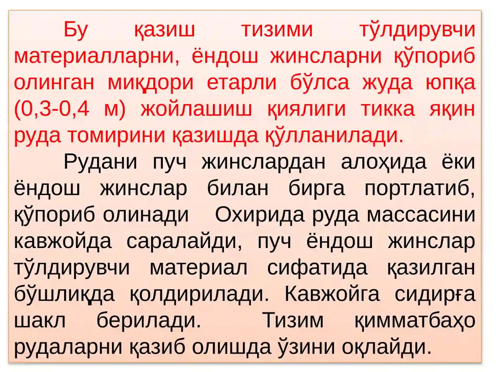 Qazilgan bo‘shliqni to‘ldirib ship pog‘ona usulida  qazib olish tizimi. 4