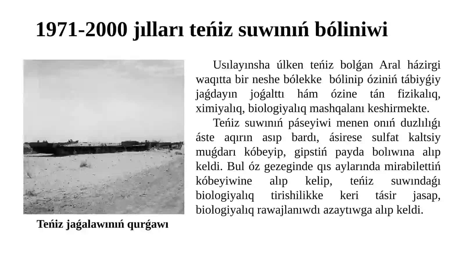 Aral teńizi suwınıń kemeyiw sebepleri hám qurǵawı 4