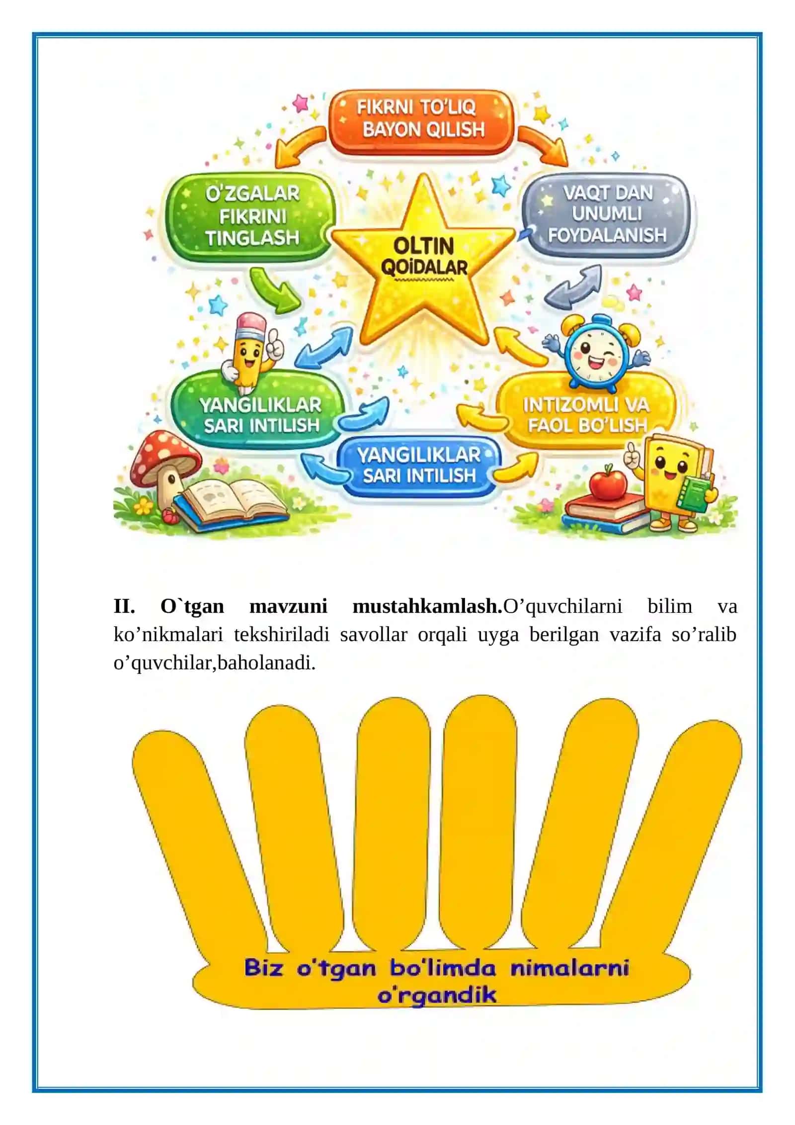 4-sinf. O'qish. Temir qoziq 4