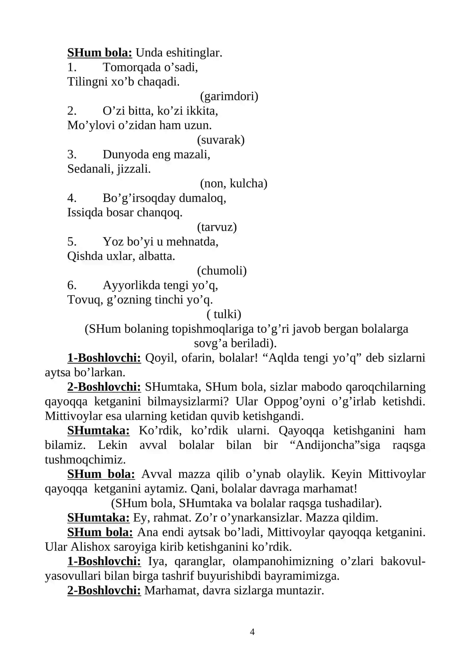 “yangi yil sarguzashtlari” bayram kechasi ssenariysi 4