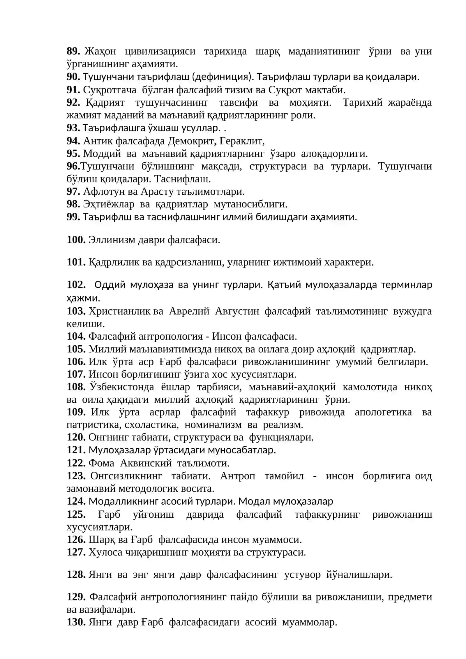 Фалсафа фани дастури бўйича назорат саволлари 4