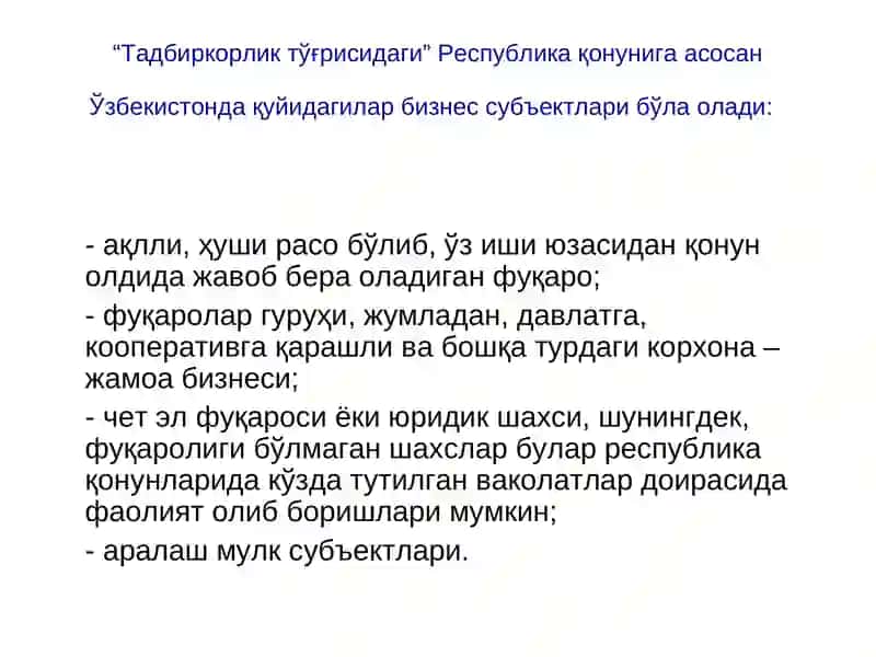 МЕНЕЖМЕНТ ТИЗИМИДА ТАДБИРКОРЛИК ВА БИЗНЕС 4