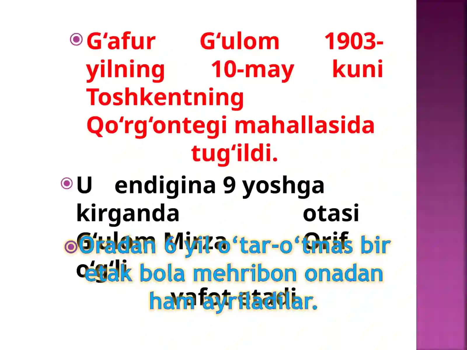 G`AFURG`ULOM 4