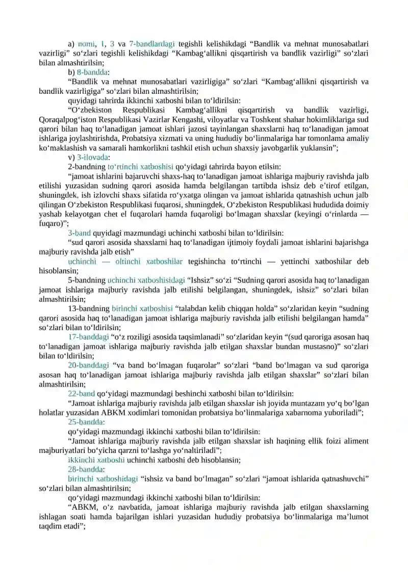 XOTIN-QIZLAR VA BOLALARNING HUQUQLARI, ERKINLIKLARI HAMDA QONUNIY MANFAATLARINI HIMOYA QILISH SOHASIDAGI QONUNCHILIK HUJJATLARI TAKOMILLASHTIRILGANLIGI MUNOSABATI BILAN O‘ZBEKISTON RESPUBLIKASI HUKUMATINING AYRIM QARORLARIGA O‘ZGARTIRISH VA QO‘SHIMCHALAR KIRITISH TO‘G‘RISIDA 4