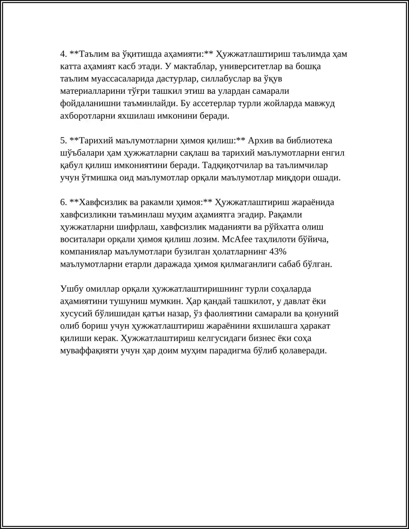 РОФИЛАКТИКА ИНСПЕКТОРИНИНГ ФАОЛИЯТИДА ҲУЖЖАТЛАШТИРИШ ВА РЕЖАЛАШТИРИШ 4