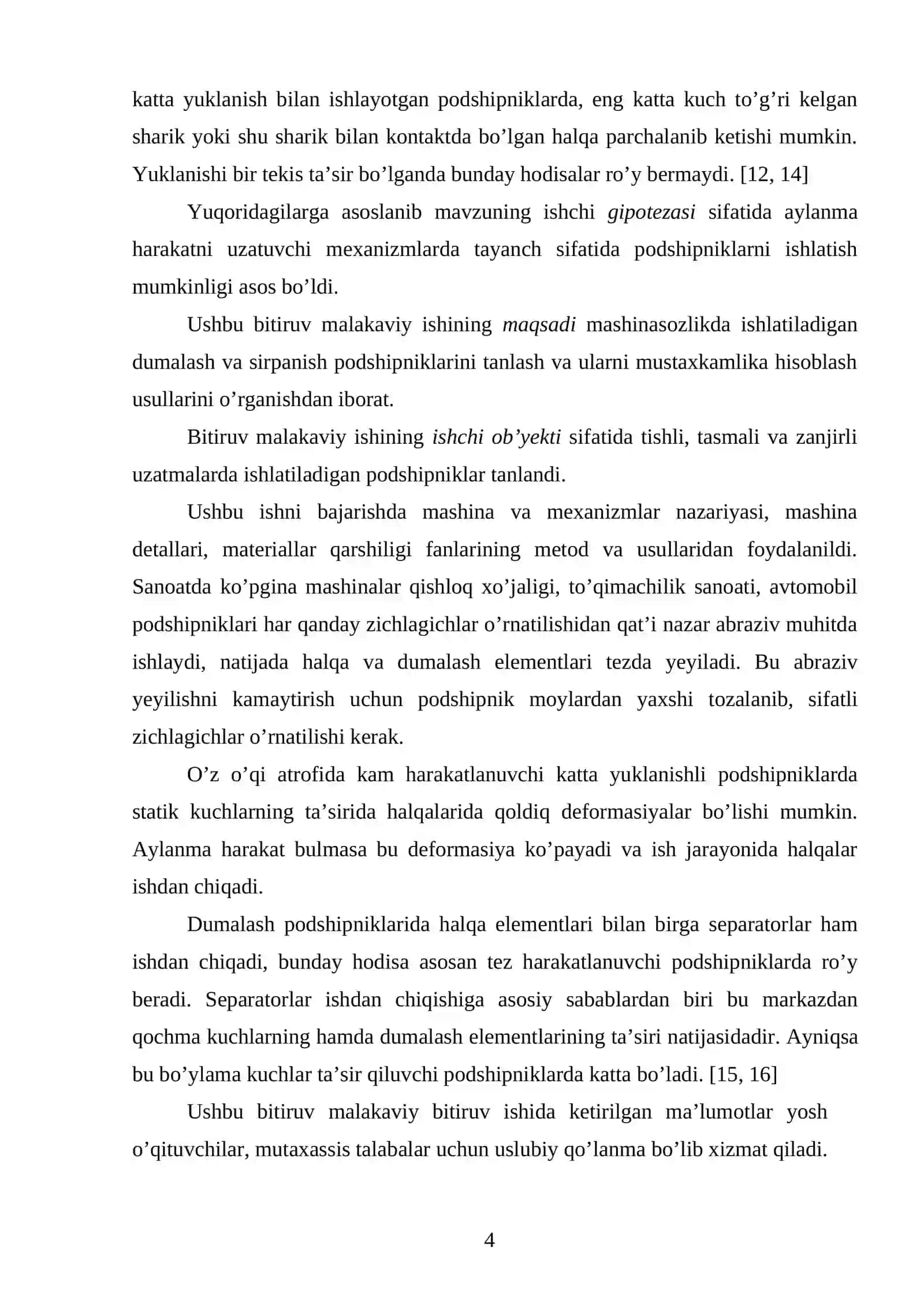 Aylanuvchi detalarning tayanchlarini tanlash va mustahkamlikga hisoblash 4