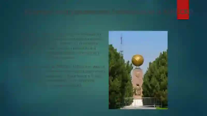 Отношение между Узбекистаном и ЮНЕСКО 4