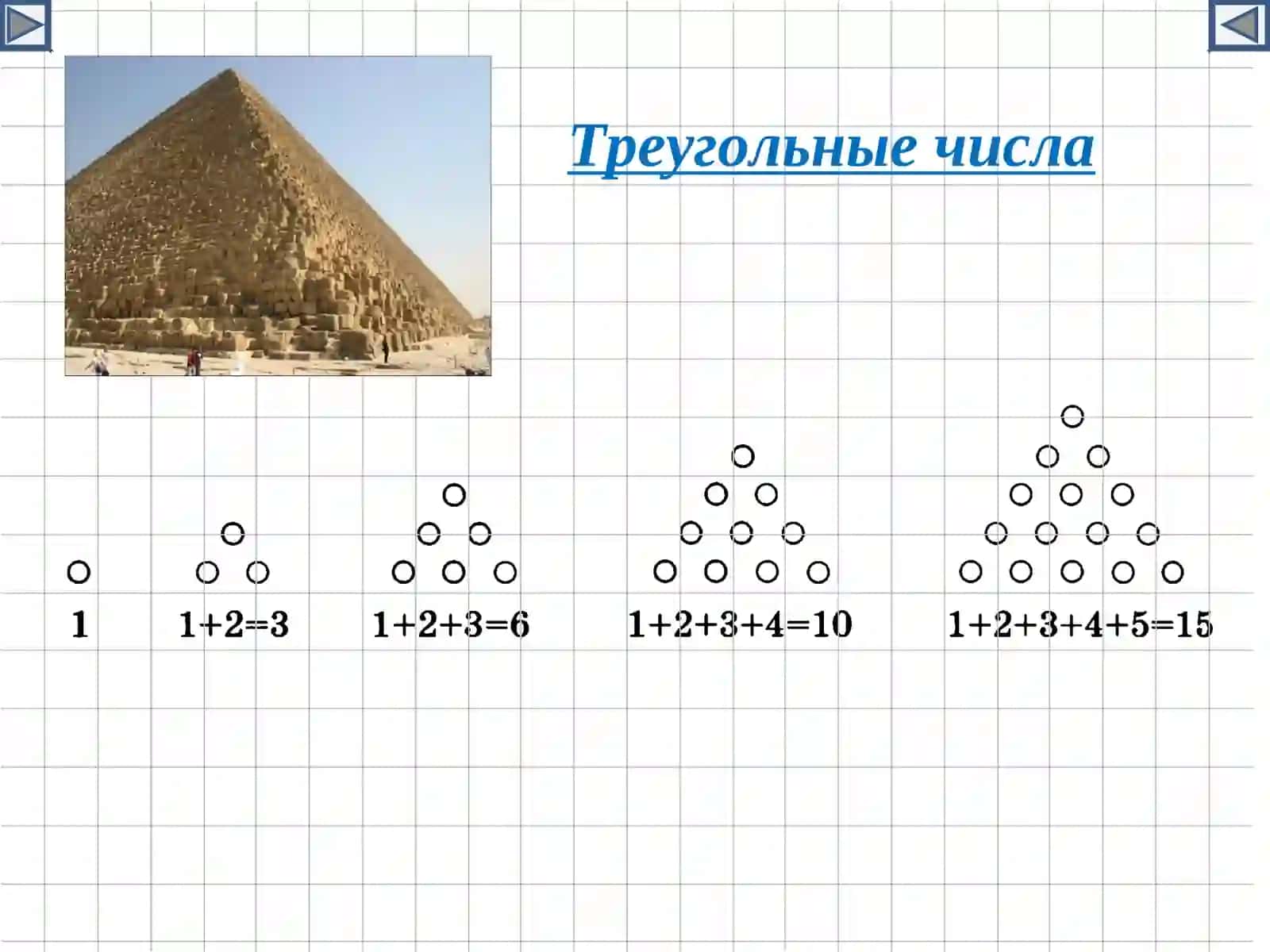Введение в комбинаторику и теорию вероятностей 4
