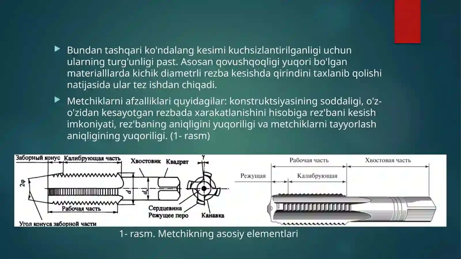 Metchiklar va Konstruktiv Elementlari 4
