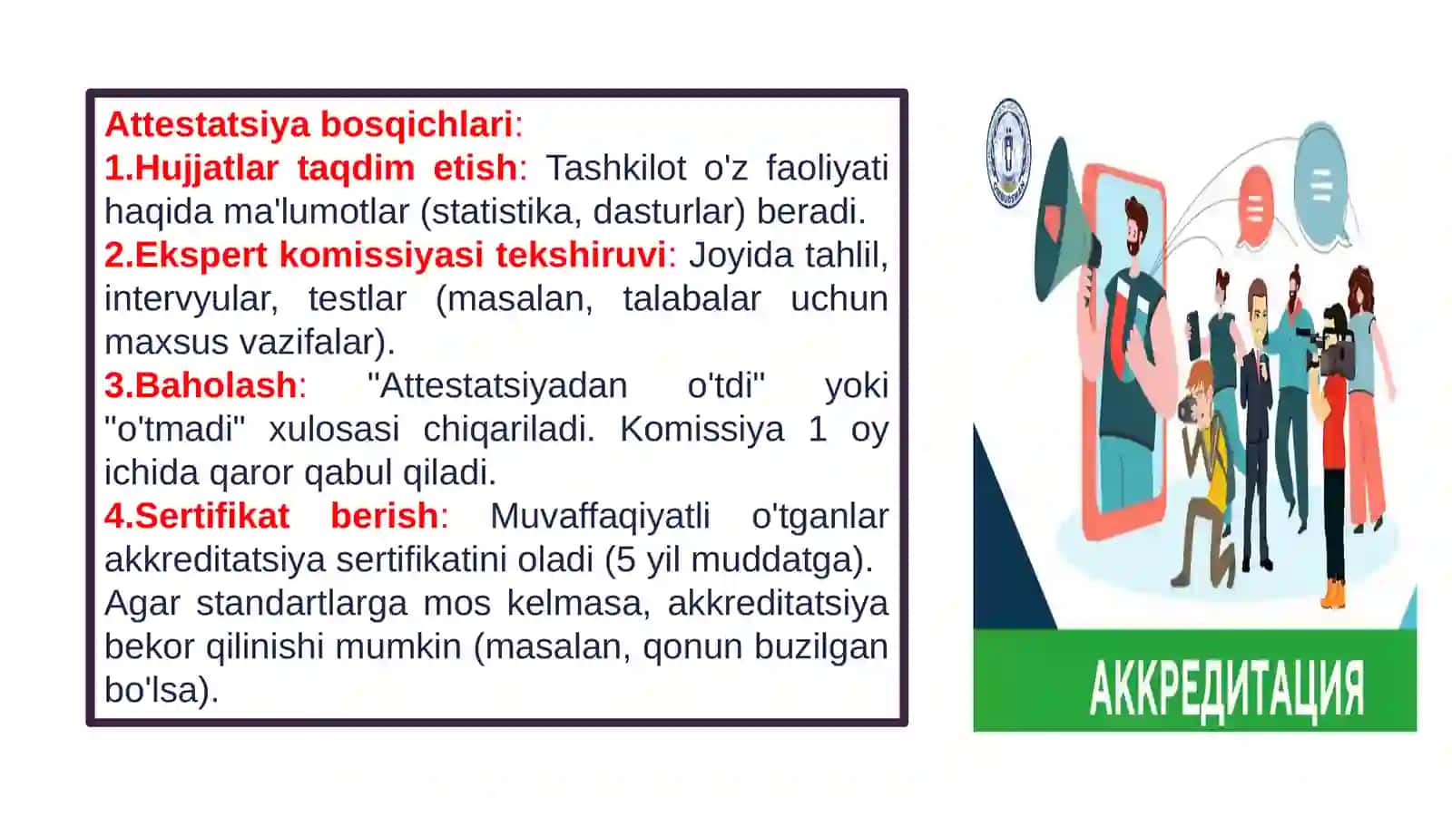Akkreditatsiya va litsenziyalash jarayonlari. Universitetda strategik rejalashtirish asoslari 4