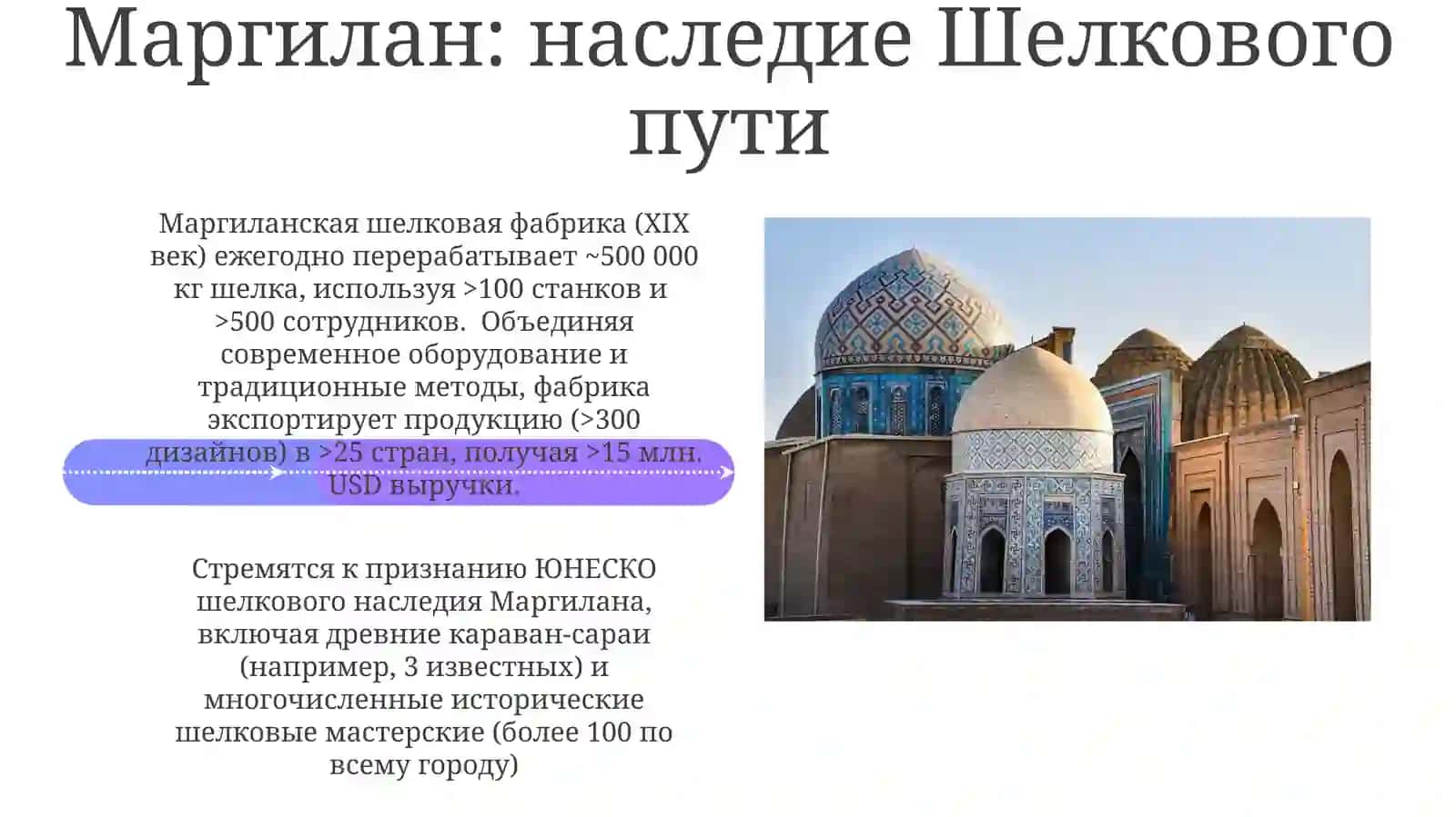 Мечеть Кок-Гумбез (Кок-Гумбаз мечети) 4