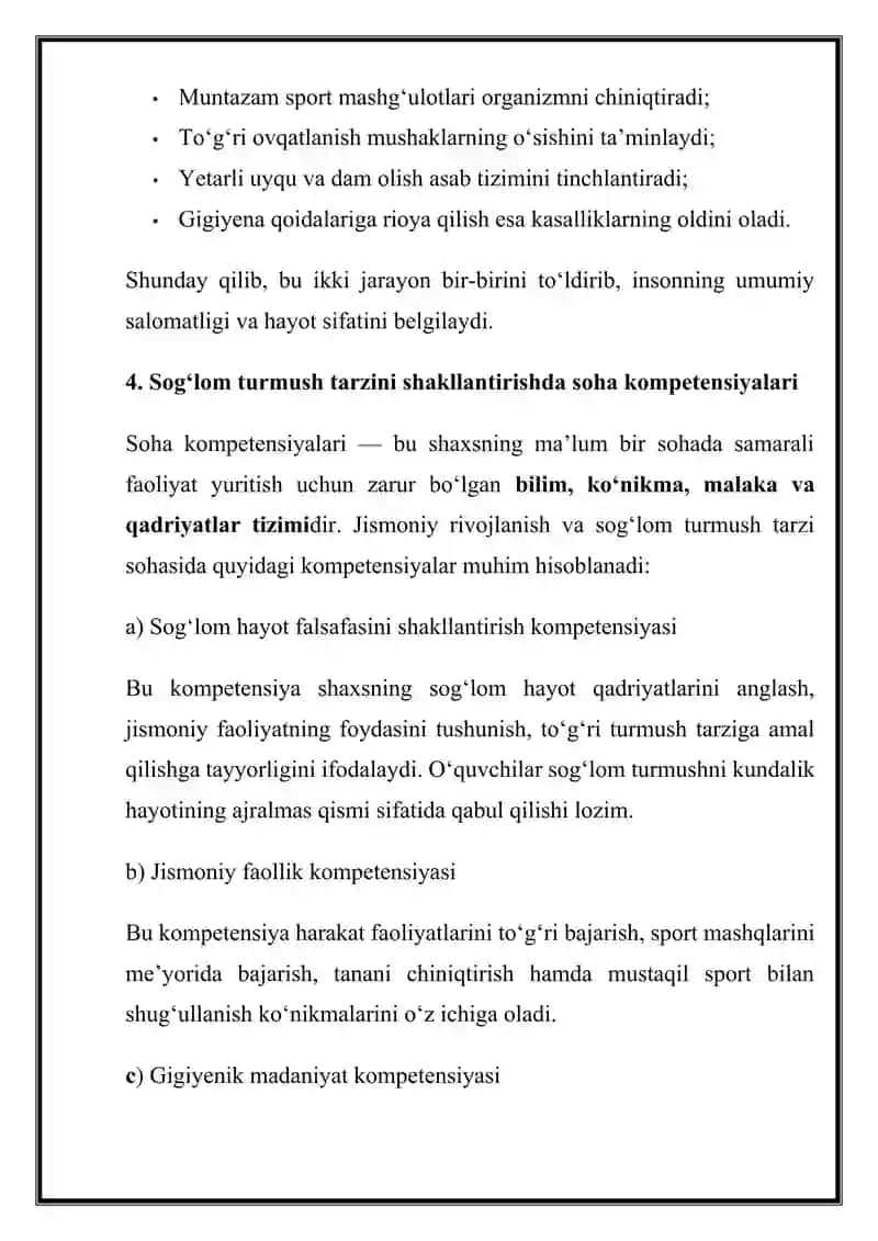 Jismoniy rivojlanish va sog‘lom turmush tarzini shakllantirish: soha kompetensiyalari 4