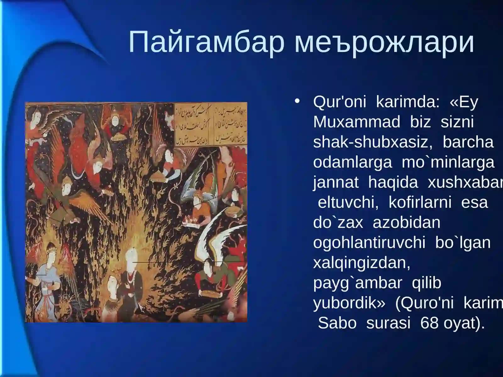 Ислом динини Мадина ва Макка даври 4
