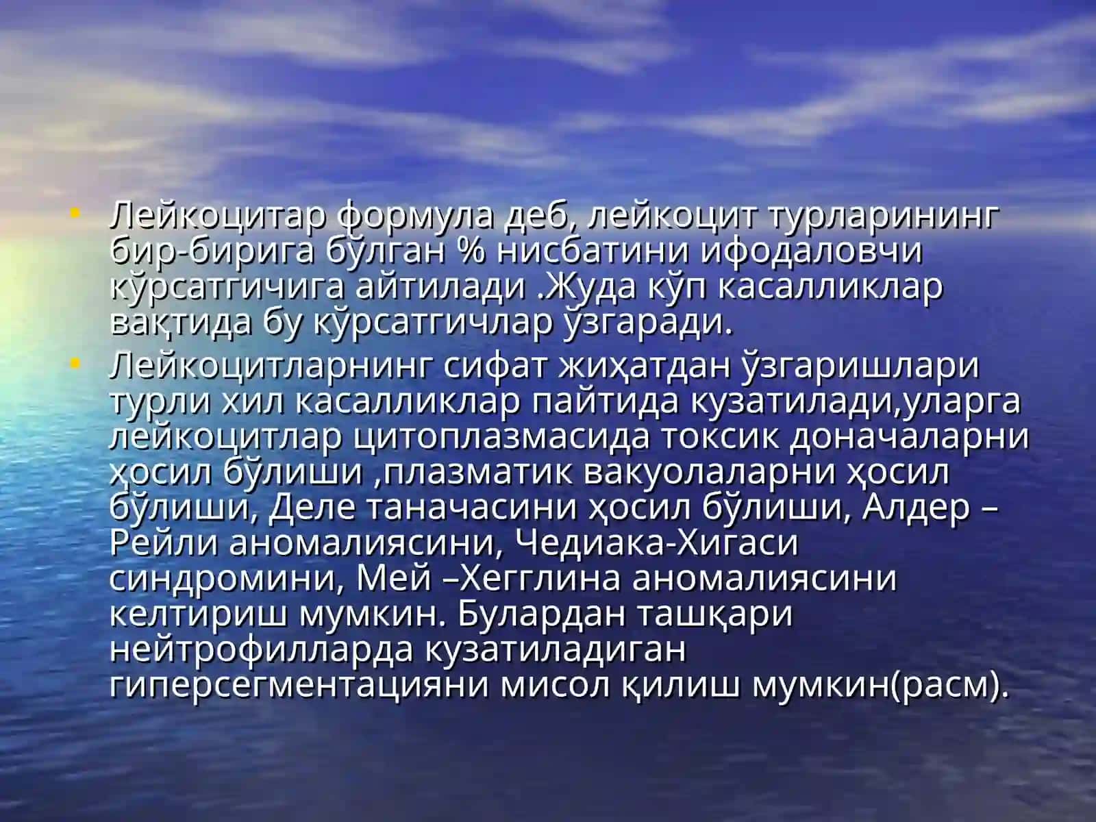 Патофизиология кафедраси 4