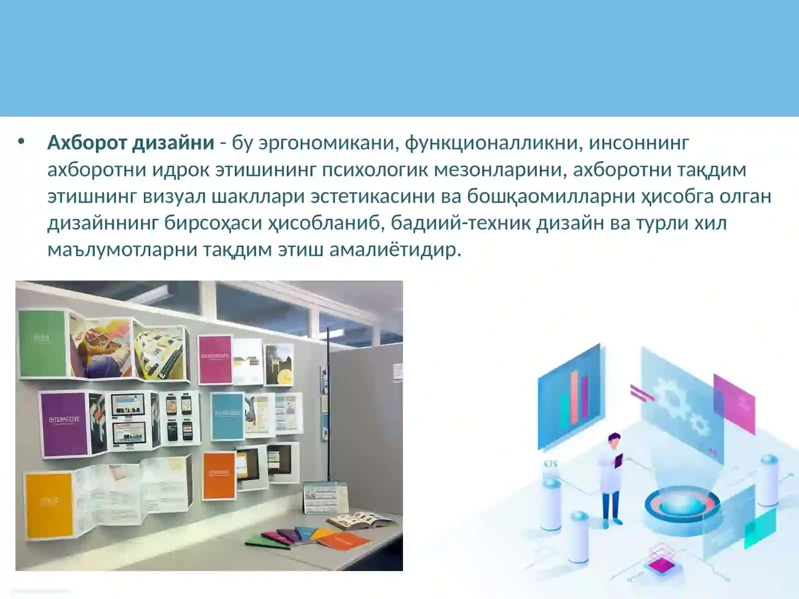 Педагогик фаолиятда интерактив инфографика воситаларидан фойдаланиш 4