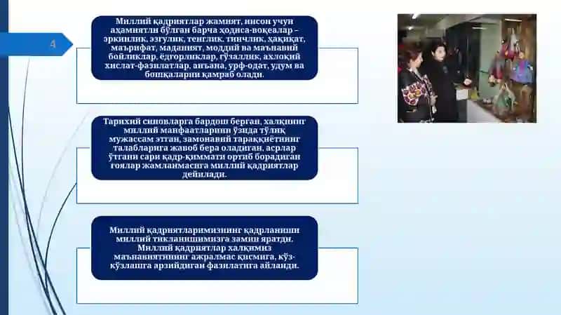 Ахлоқва қадриятлар фалсафаси 4