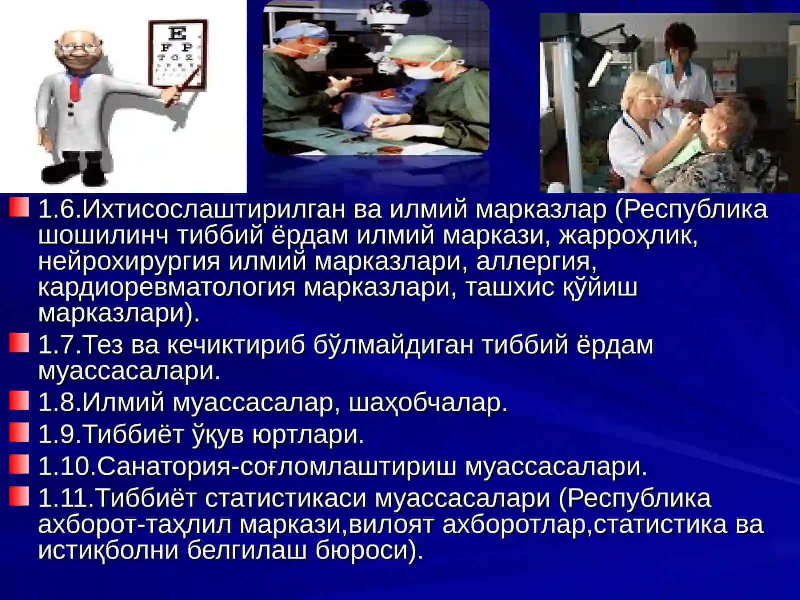 Адтипревентив тиббиёт асослари 4