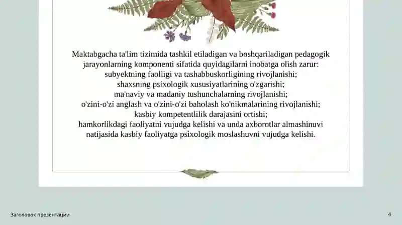 Maktabgacha ta’lim tashkilotida pedagogik jarayonlarni boshqarish funksiyalari va metodlari 4