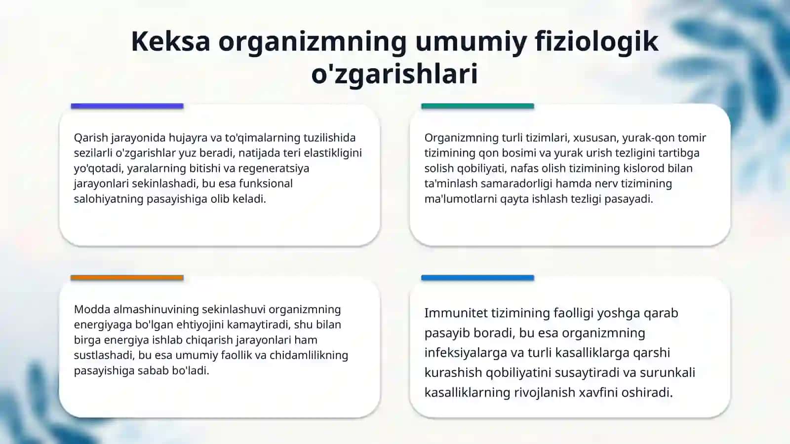 Keksa bemor. Keksa organizmning fiziologik xususiyatlari 4