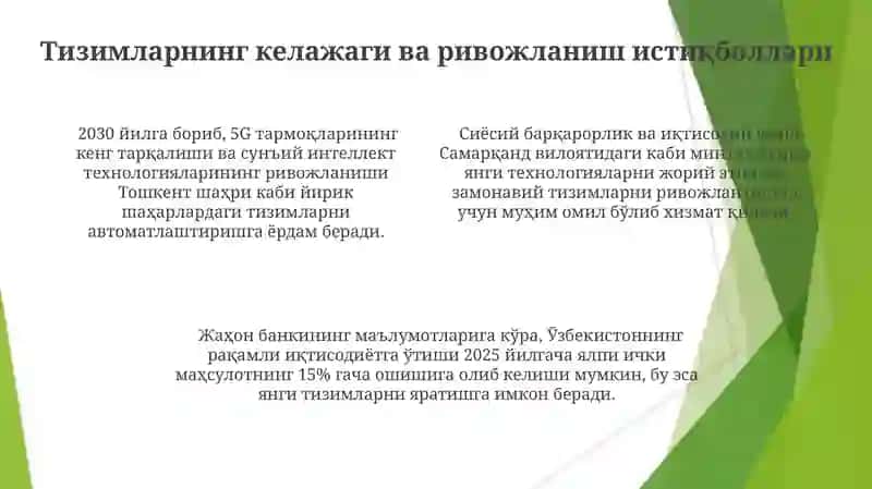 AES алгоритми 4