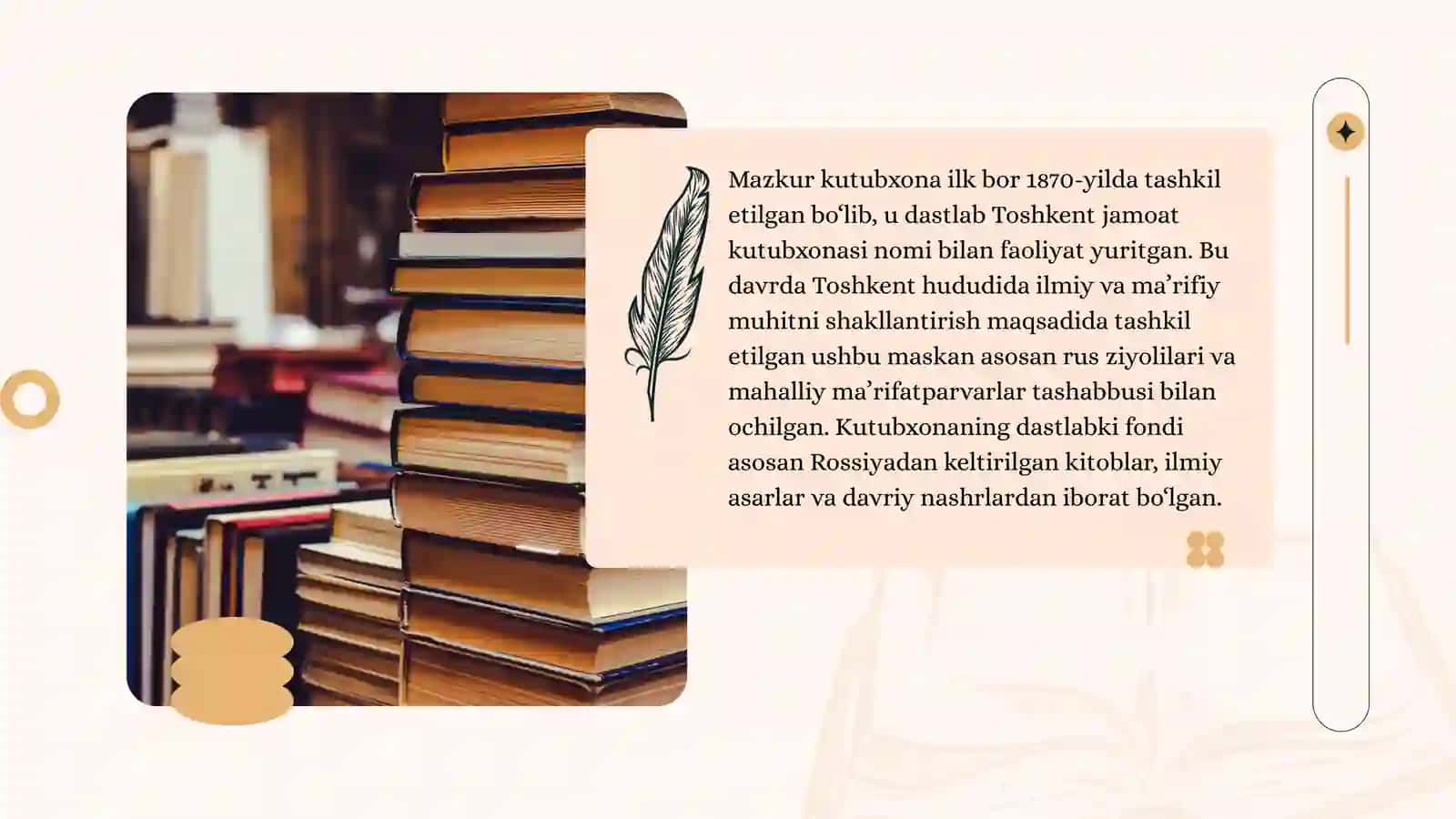 Alisher Navoiy nomidagi Oʻzbekiston Milliy kutubxonasining faoliyati 4