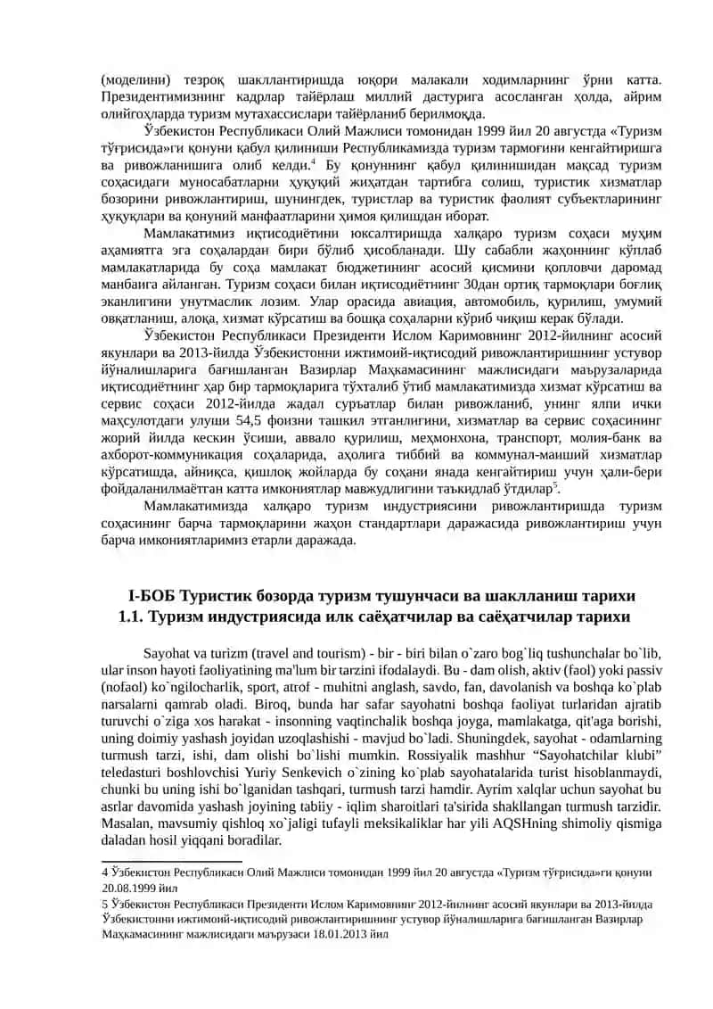Саёҳат ва саёҳатчи турист ҳақидаги тушунчалар 4