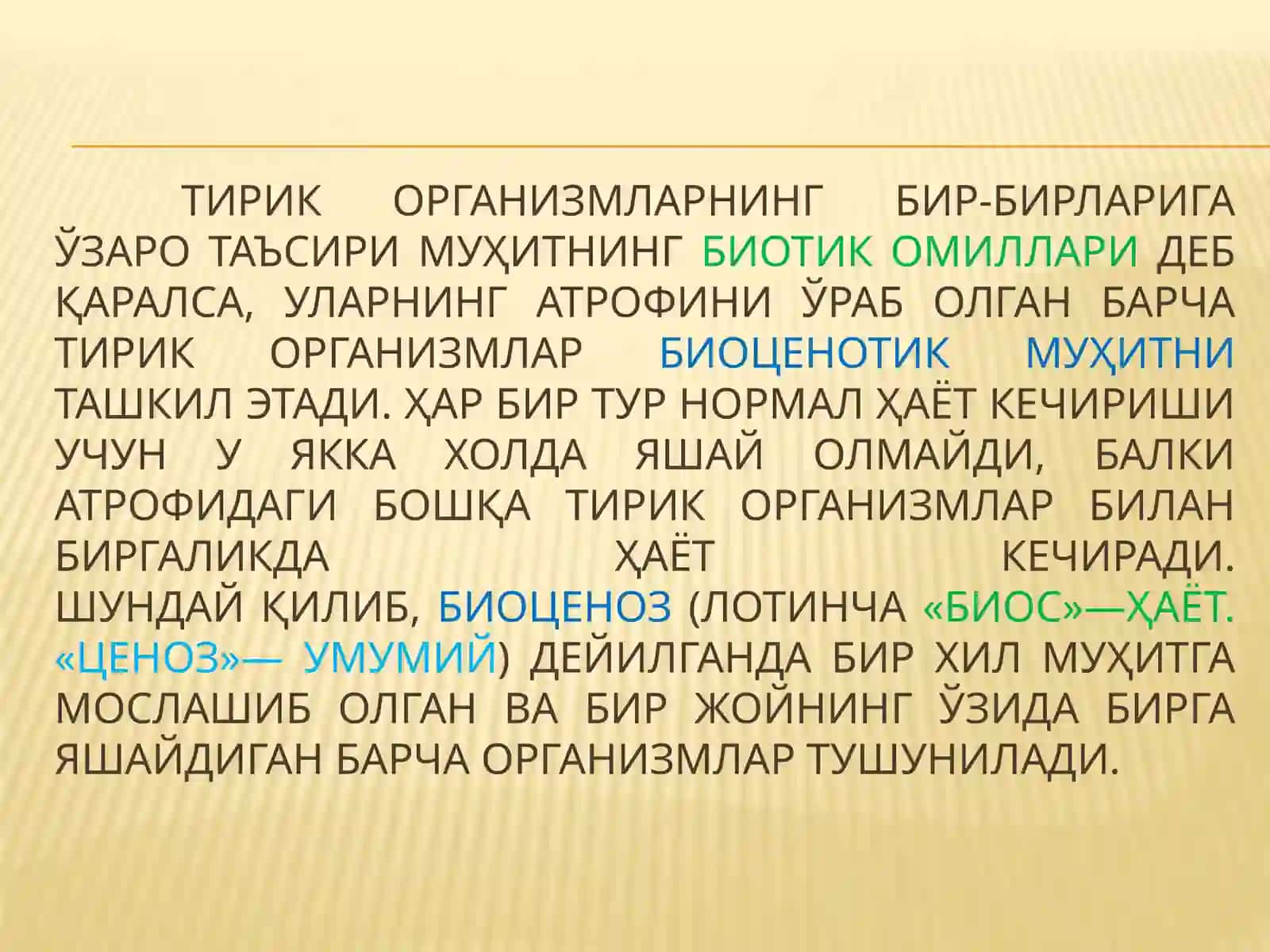 Ekosistema, biom va biogeotsenoz 4