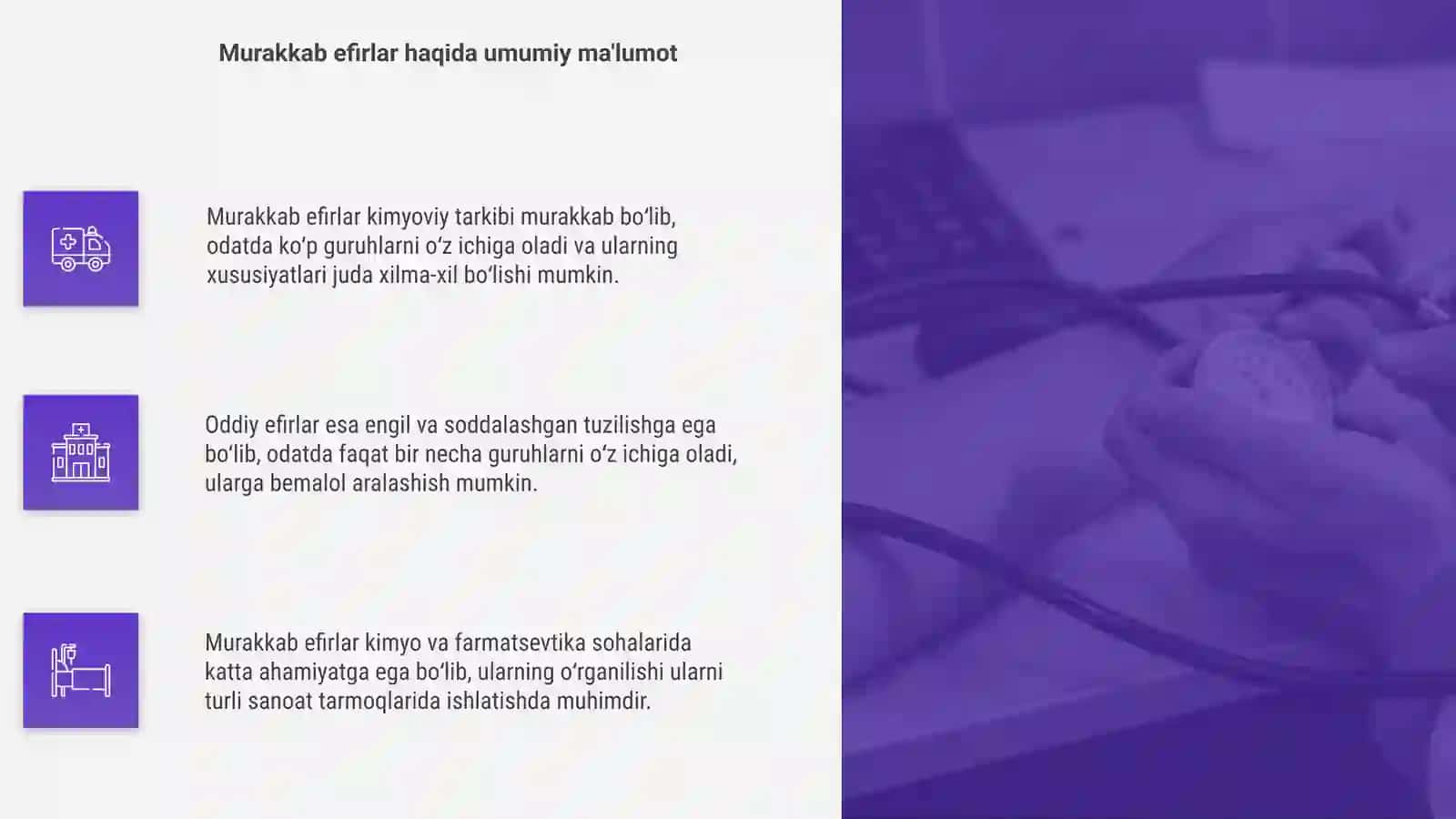Oddiy va murakkab efirlar 4