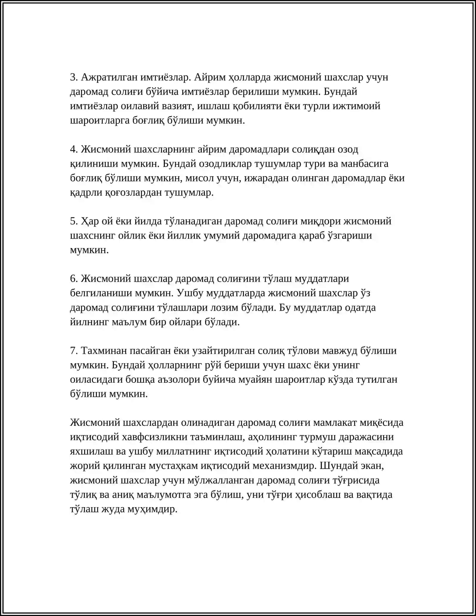 ЖИСМОНИЙ ШАХСЛАРДАН ОЛИНАДИГАН ДАРОМАД СОЛИГИНИНГ ИКТИСОДИЙ МОХИЯТИ БЮДЖЕТ ДАРОМАДЛАРИНИ ШАКЛЛАНТИРИШ АХАМИЯТИ 4