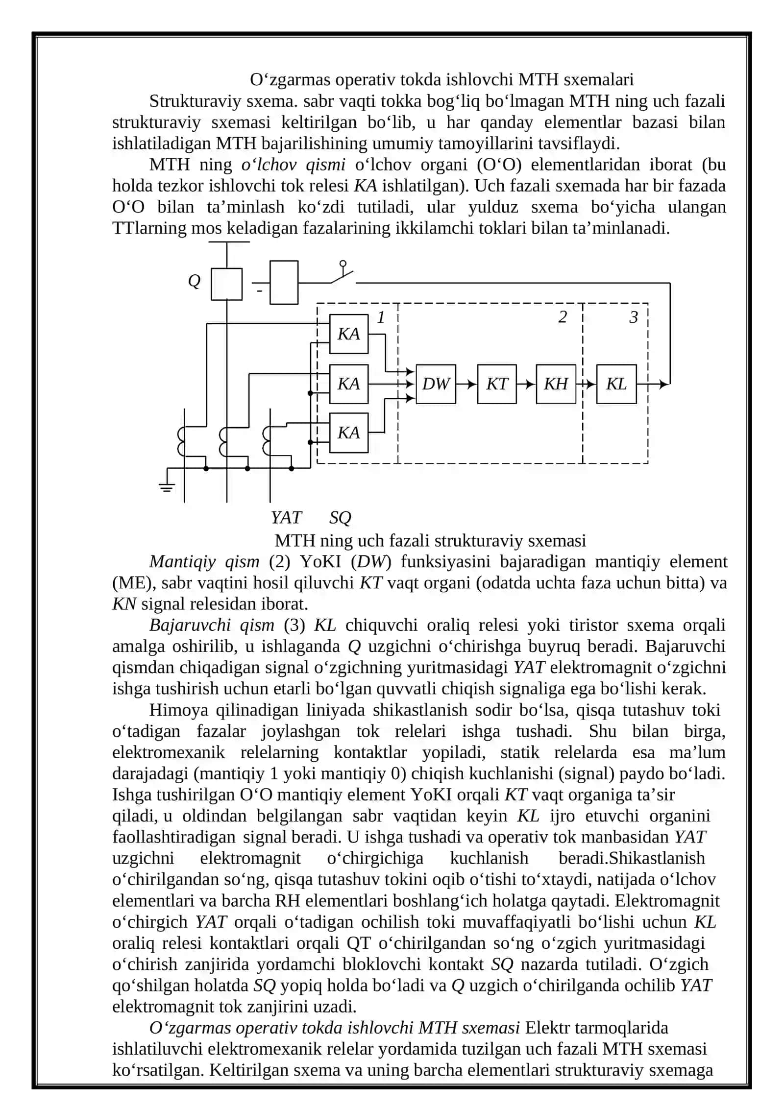 Minimal kuchlanish bo’yicha ishga tushuvchi maksimal tok himoyasi 4