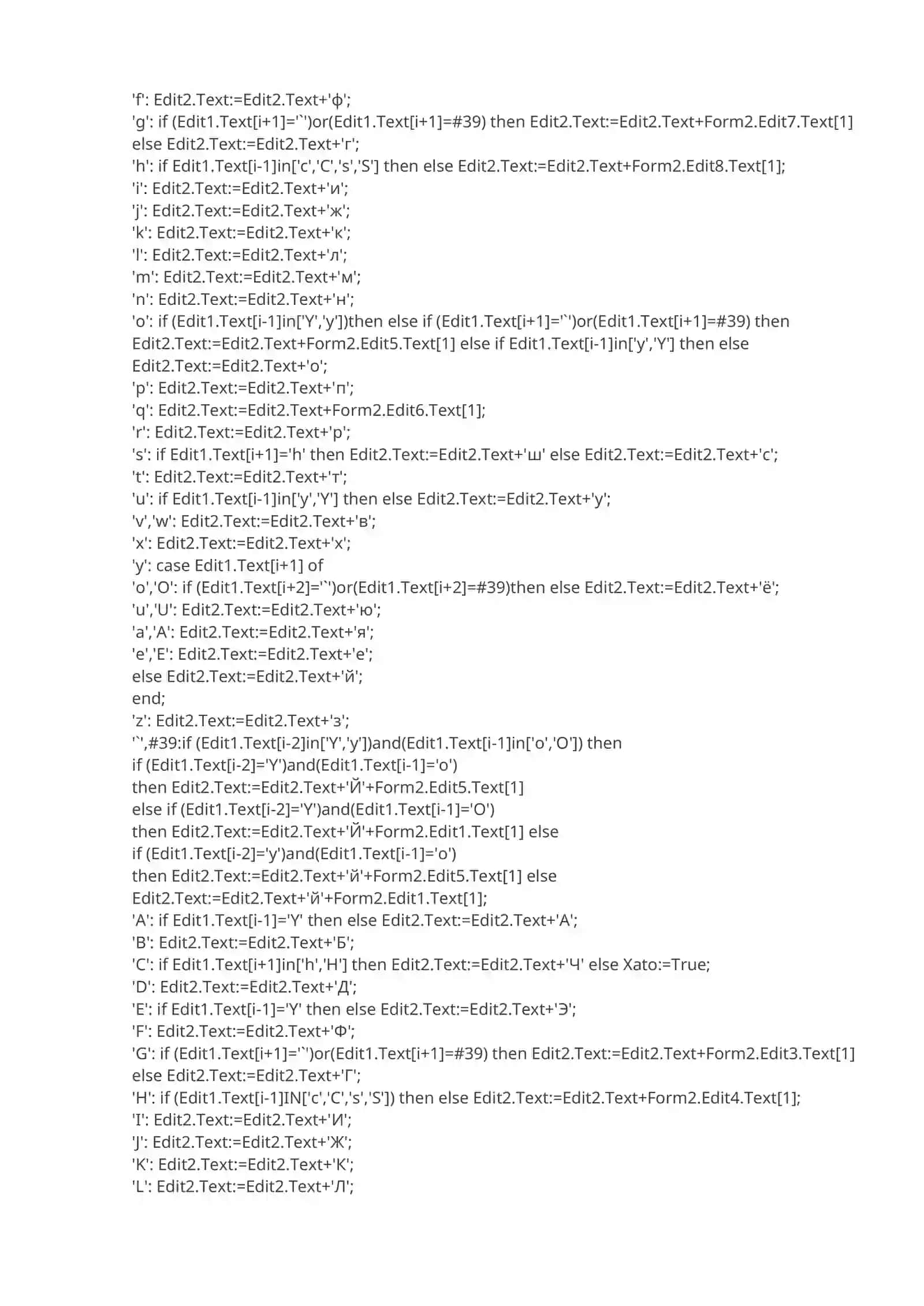 Delphi dasturlash tilida yozuv tahrir matn muxarririni yaratish usuli 4
