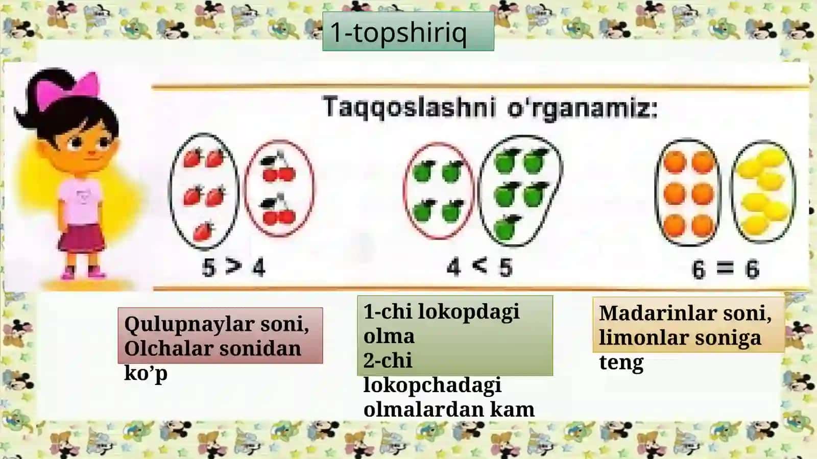 Matematika - Sonlarni taqqoslash 4
