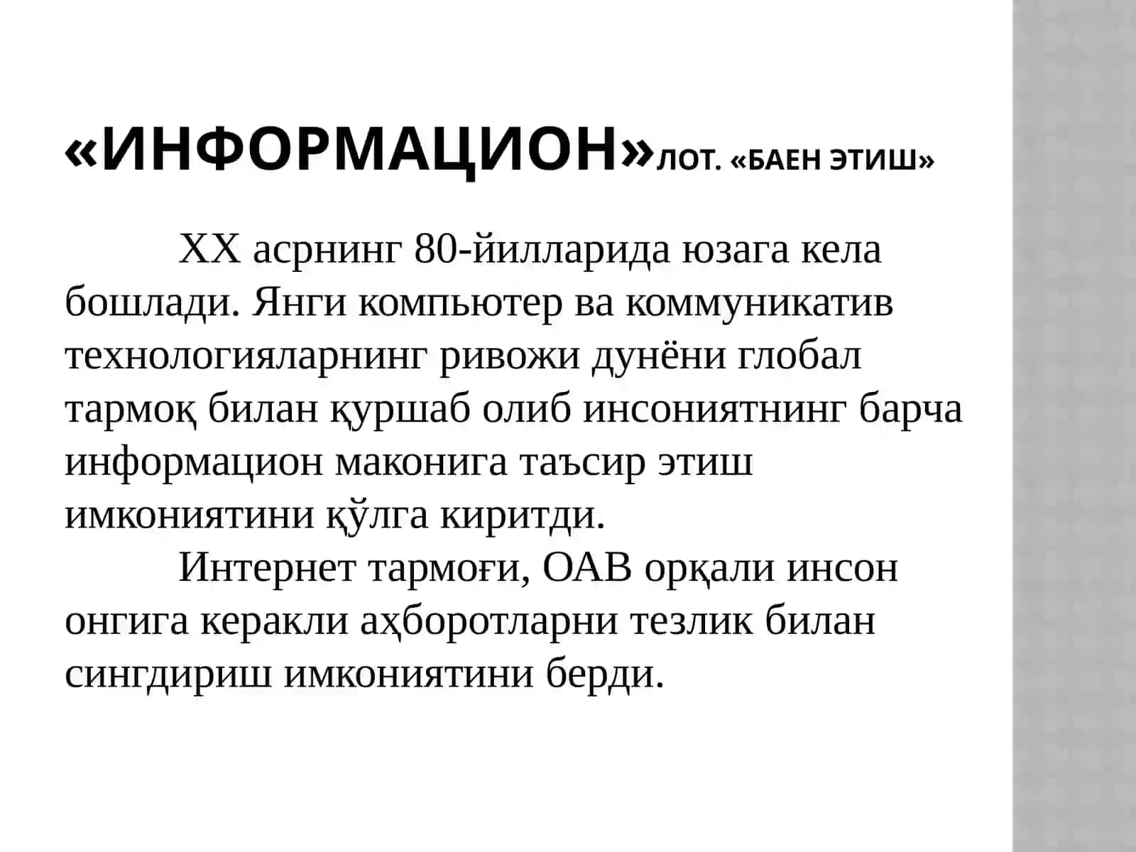 Суицидал ҳулқ-атворда информацион психологик хуружлар таъсири(киберхужумлар мисолида) 4