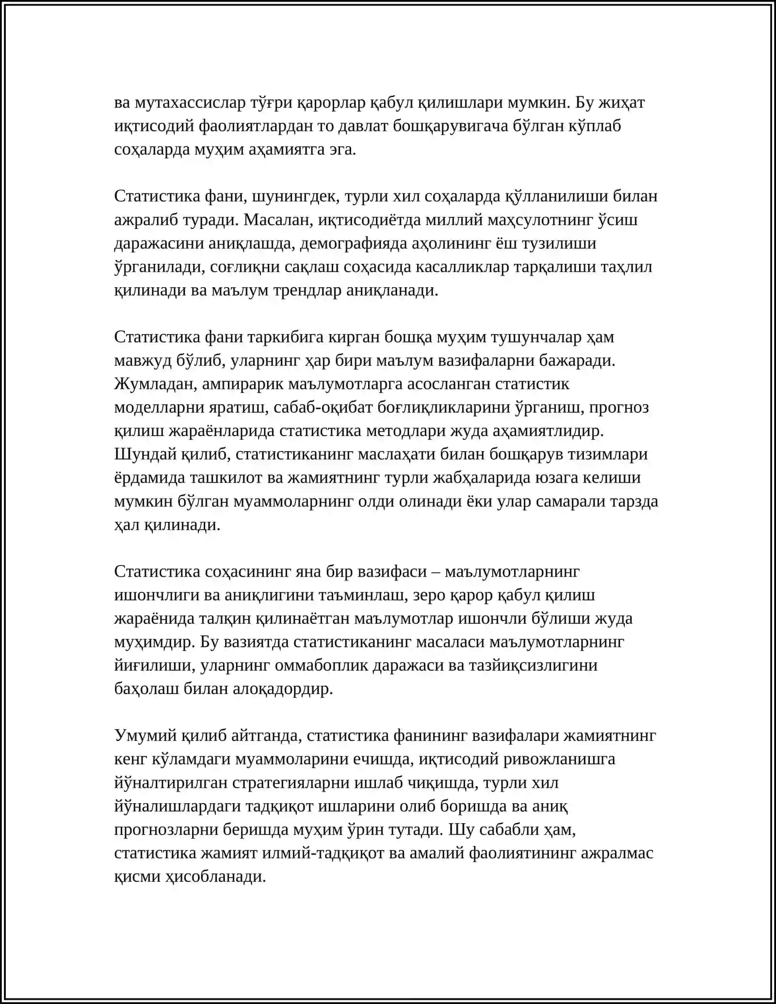 Статистика фанига кириш 4