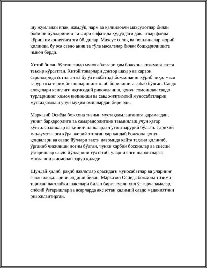 МАРКАЗИЙ ОСИЁГА БОЖХОНА ИШИНИНГ ВУЖУДГА КЕЛИШ ТАРИХИ 4