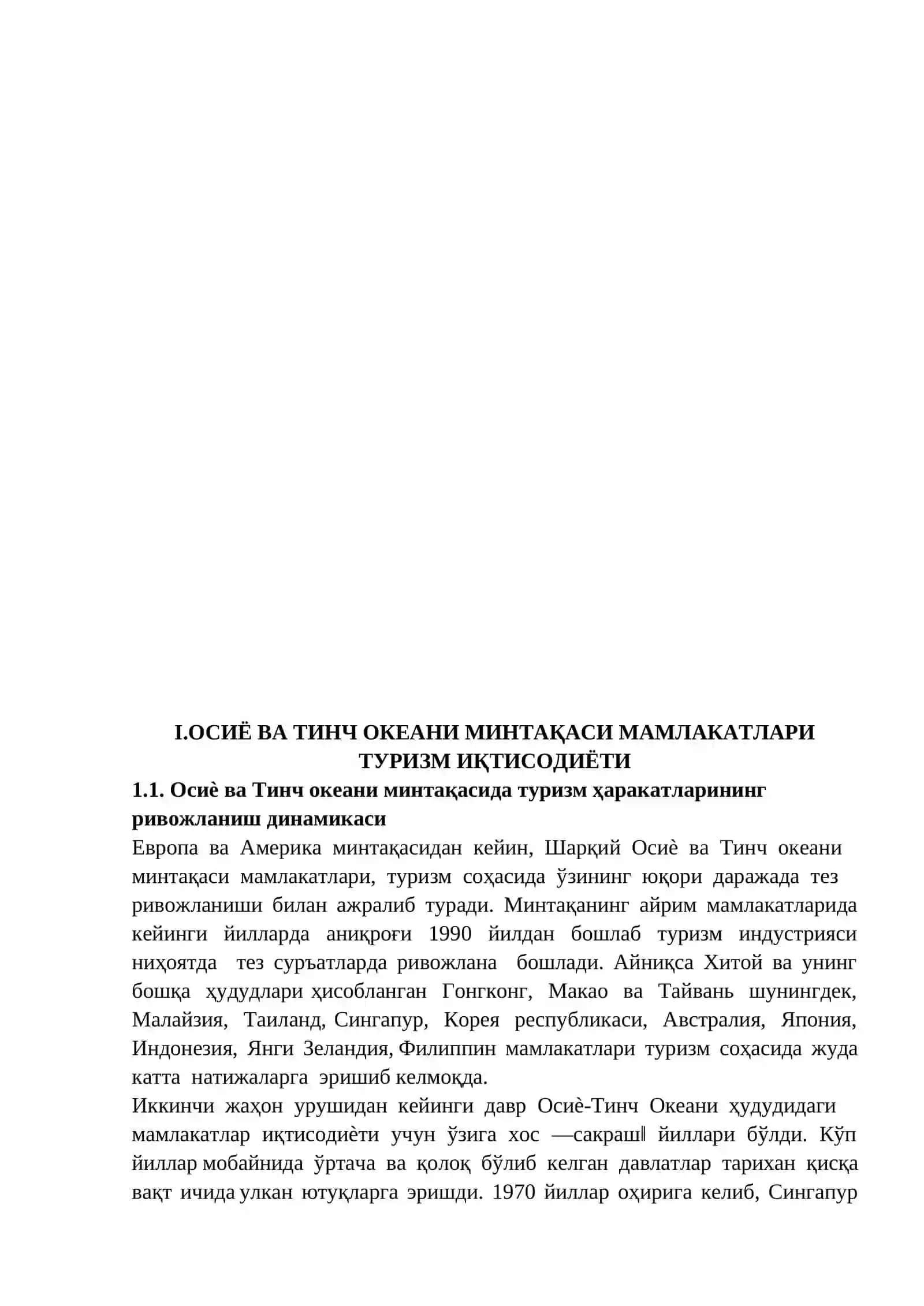 Osiyo mamlakatlari turistik salohiyati 4