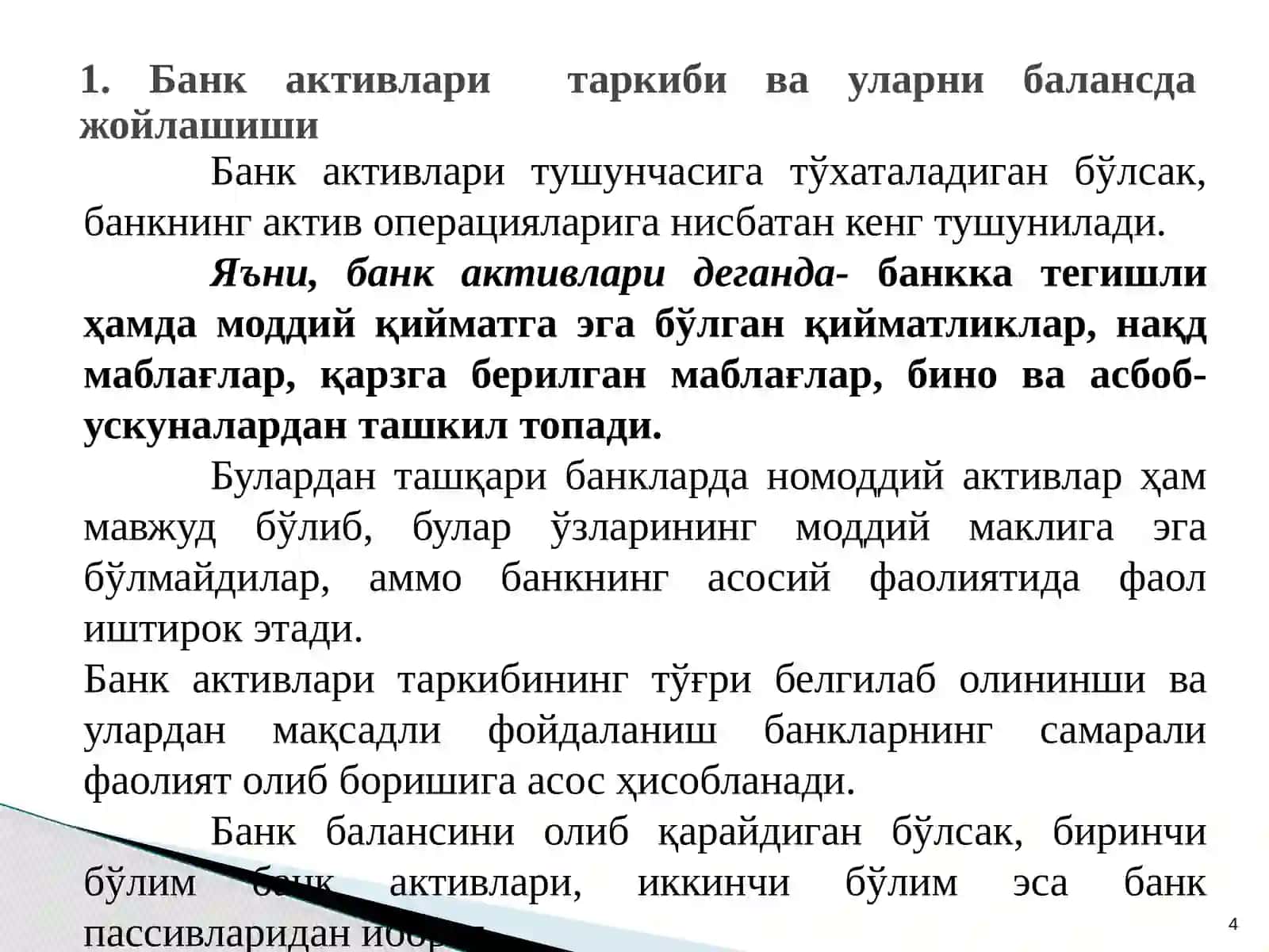 Тижорат банкларининг активлари таркиби, уларни жойлашиши 4