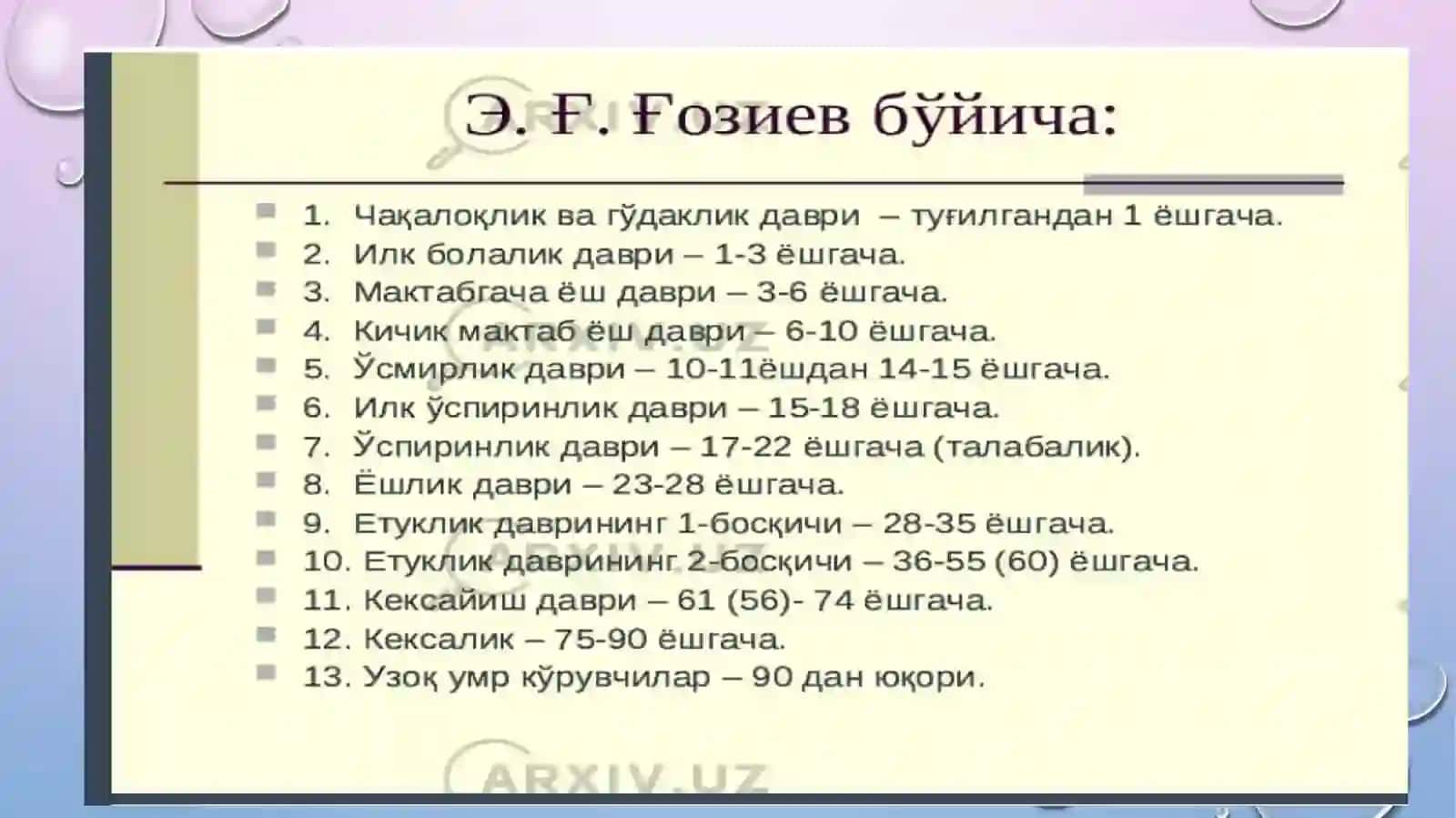 Uzluksiz ta’limda pedagogik nazoratni tashkil etishning ilmiy asoslari 4