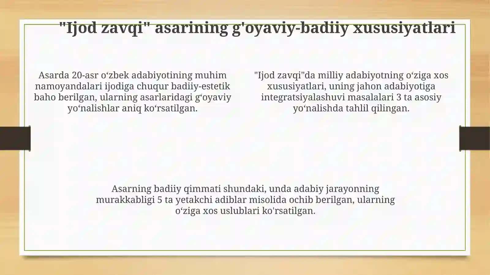 Ozod Sharafiddinovning “Ijodni anglash baxti” nomli adabiy tanqidga oid asari 4