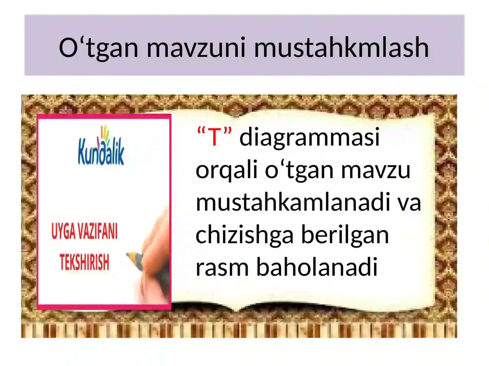 4-sinf O'qish fanidan Kichik Vatan dars taqdimoti 4