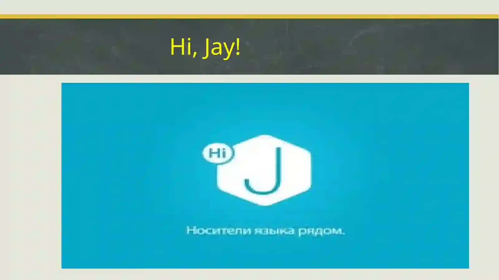 15 приложений для изучения языка 4