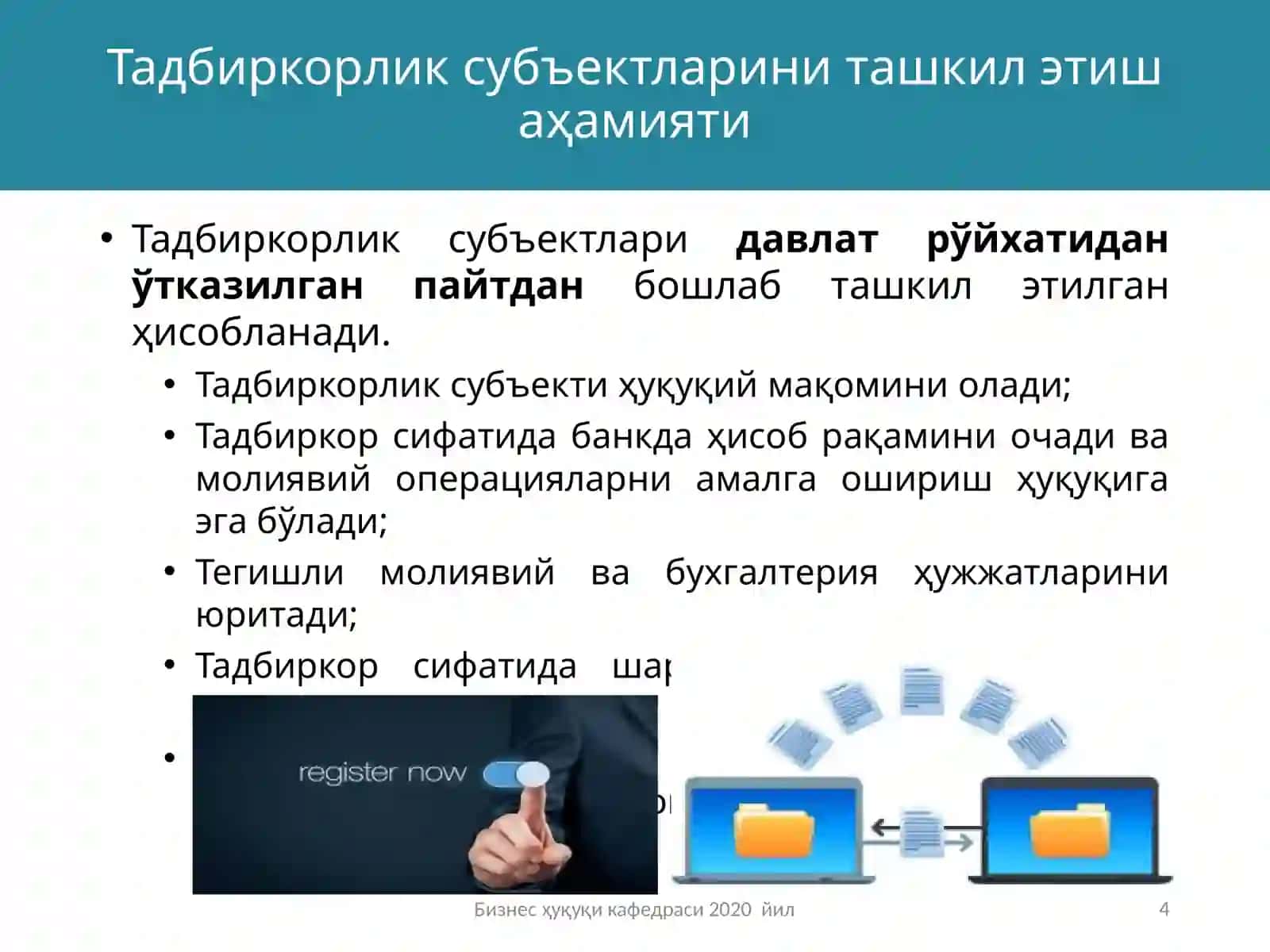 Тадбиркорлик субъектларини ташкил этиш тартиби ва усуллари 4