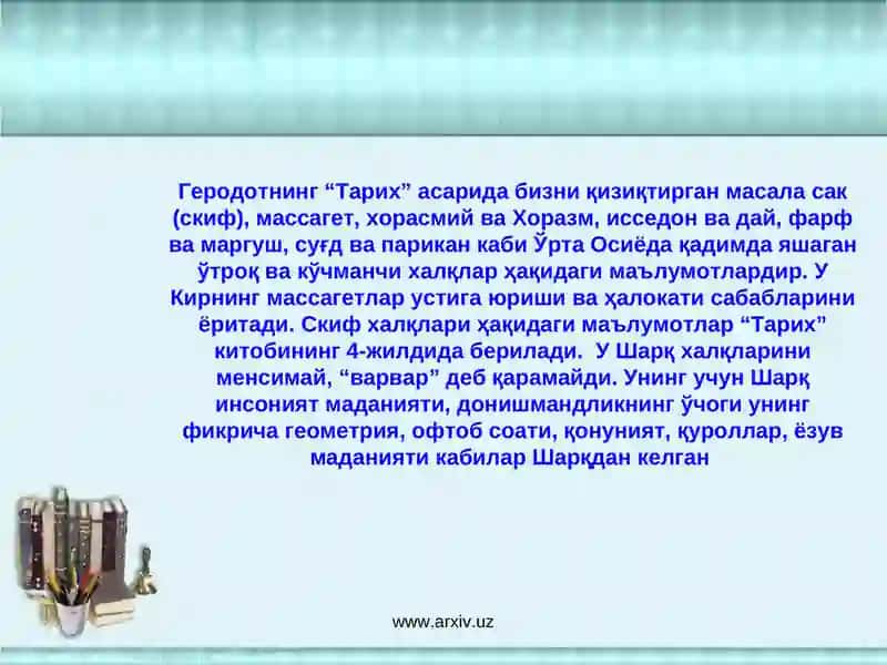 Ўзбек халиқининг келиб чиқиши ва этногенези 4