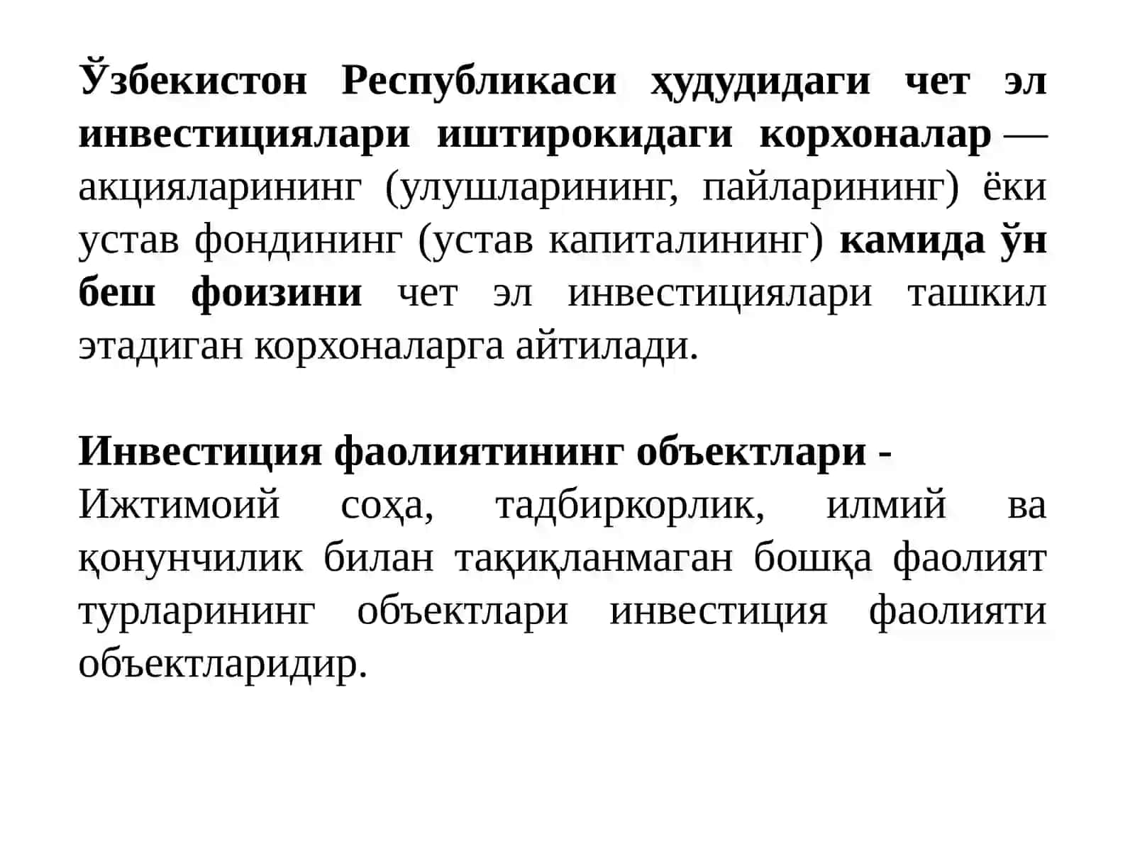 Узоқ муддатли инвестицияларни ҳисобга олиш 4
