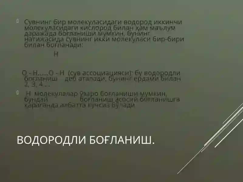 ВОДОРОД ВА УНИНГ ХОССАЛАРИ 4