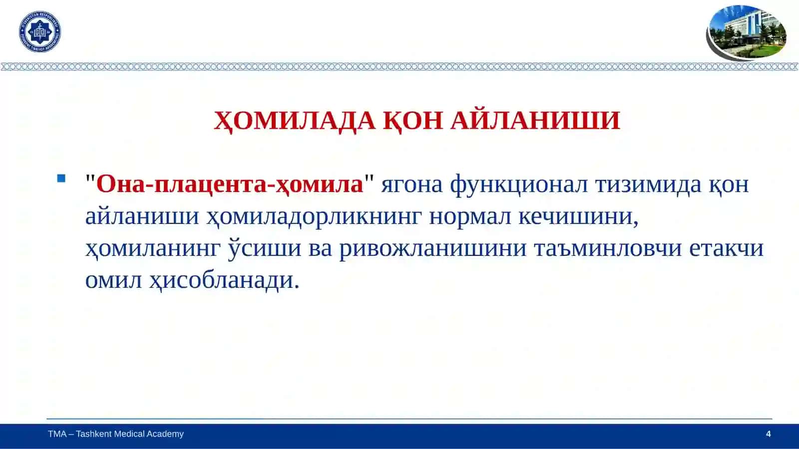 ЮРАК-ҚОН ТОМИР ТИЗИМИ ЭМБРИОГЕНЕЗИ 4