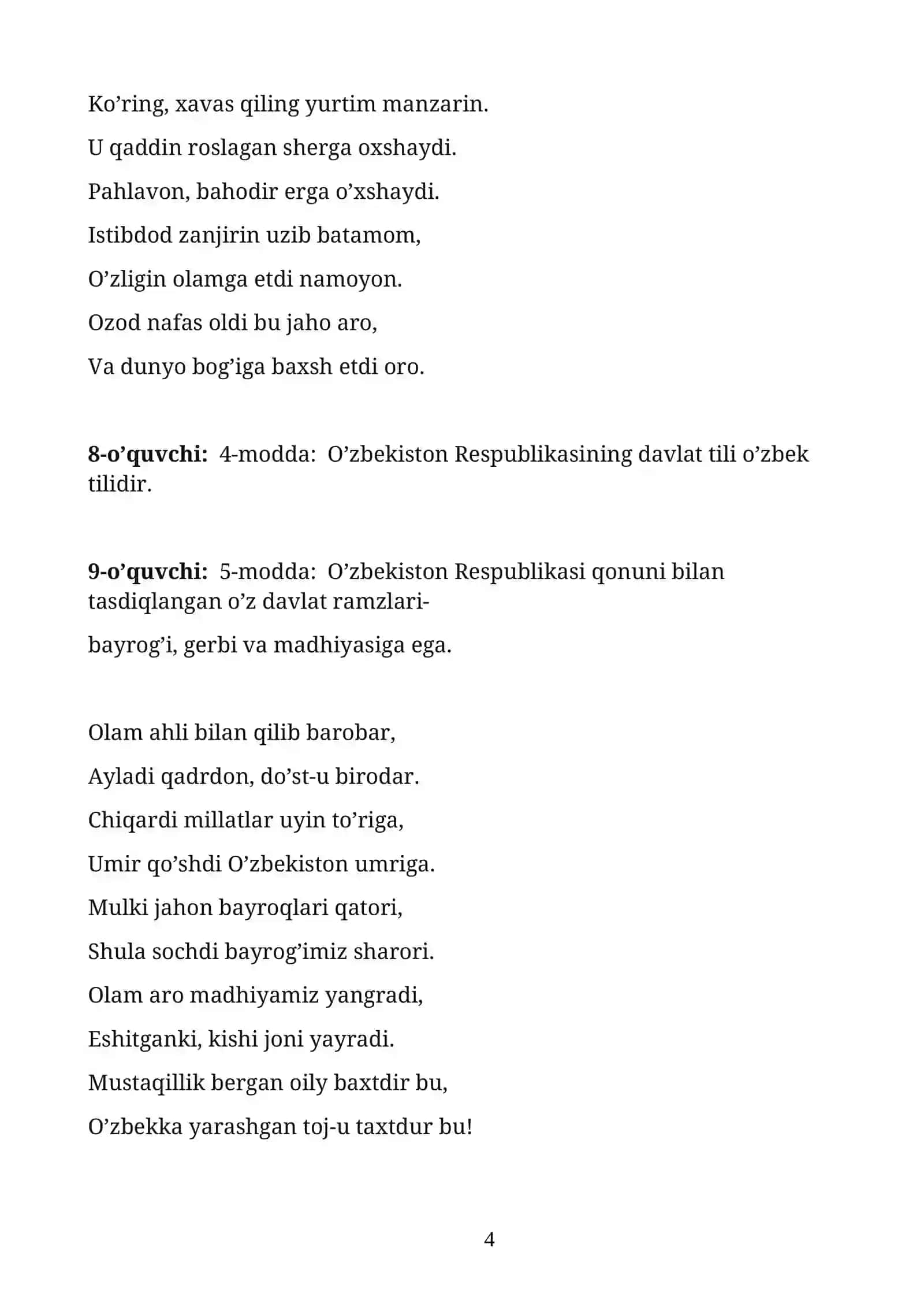8-DEKABR KONSTITUTSIYA KUNIGA BAG’ISHLANGAN TADBIR SENARIYSI 4